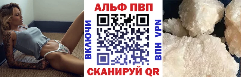 A-PVP кристаллы  где можно купить наркотик  Карабаш 