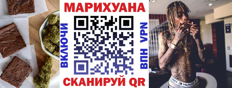 наркота  Карабаш  Еда ТГК конопля 