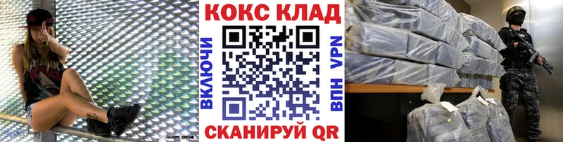 COCAIN FishScale  наркошоп  блэк спрут онион  Карабаш 