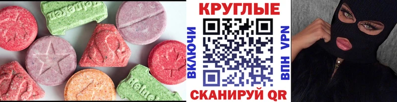 omg сайт  Карабаш  Ecstasy Дубай 