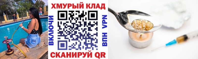 хочу наркоту Карабаш ГЕРОИН хмурый