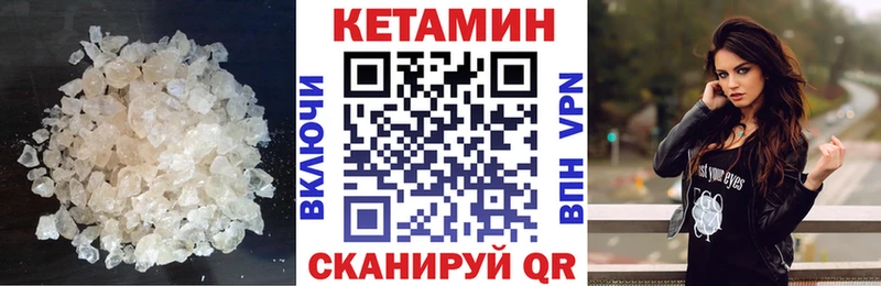 КЕТАМИН ketamine  Карабаш 
