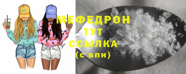 стафф Верея