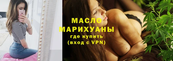 стафф Верея