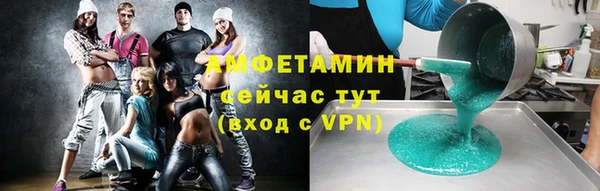 стафф Верея