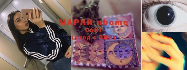 герыч Верхний Тагил