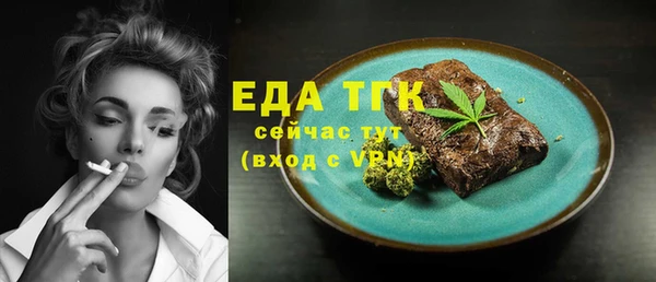 прущая мука Верхнеуральск