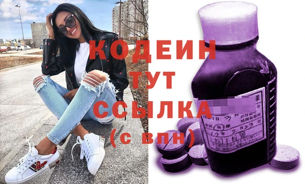 стафф Верея