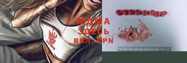 прущая мука Верхнеуральск