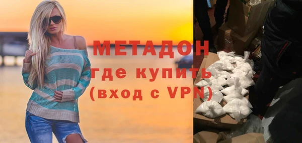герыч Верхний Тагил