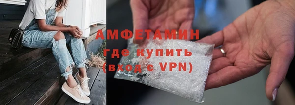 ALPHA PVP Сясьстрой