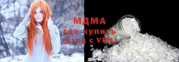 герыч Верхний Тагил