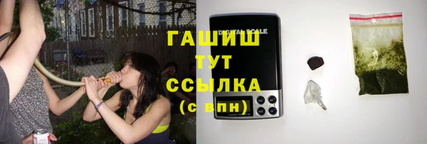 стафф Верея