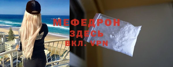 прущая мука Верхнеуральск