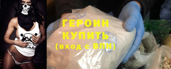 стафф Верея