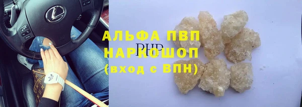 прущая мука Верхнеуральск