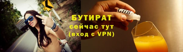 стафф Верея
