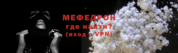 стафф Верея