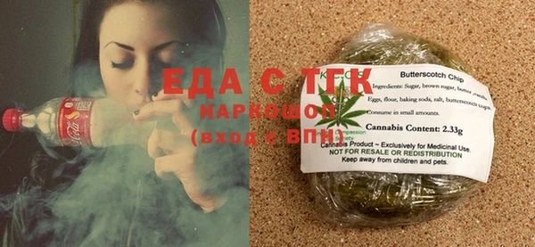 прущая мука Верхнеуральск