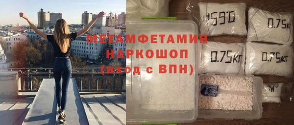стафф Верея