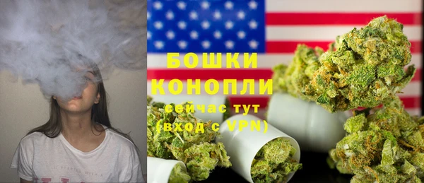 стафф Верея