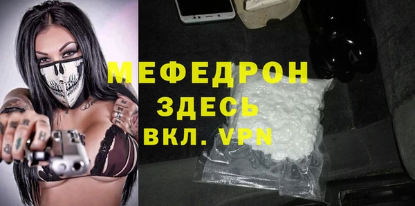 прущая мука Верхнеуральск