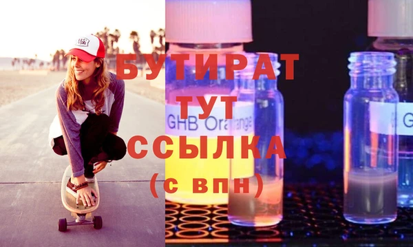 стафф Верея