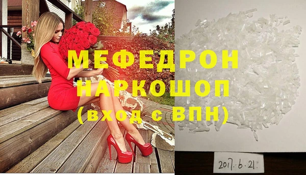 герыч Верхний Тагил