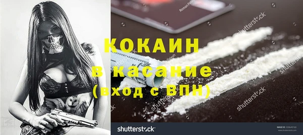 герыч Верхний Тагил