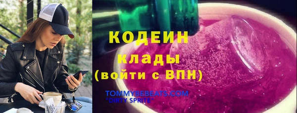 стафф Верея