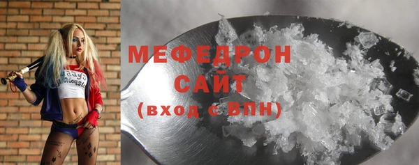 герыч Верхний Тагил