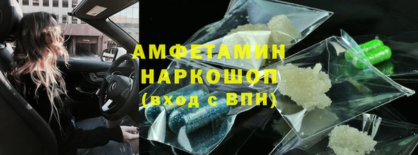 герыч Верхний Тагил