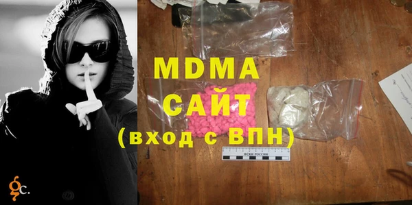 стафф Верея