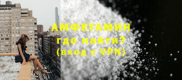 герыч Верхний Тагил