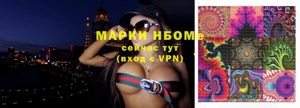 герыч Верхний Тагил