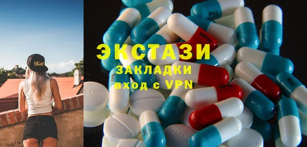 стафф Верея