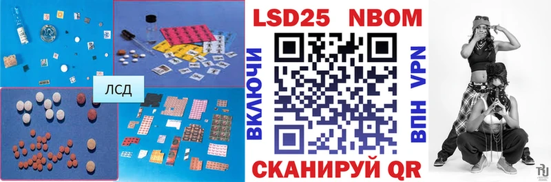 ЛСД экстази кислота Карабаш