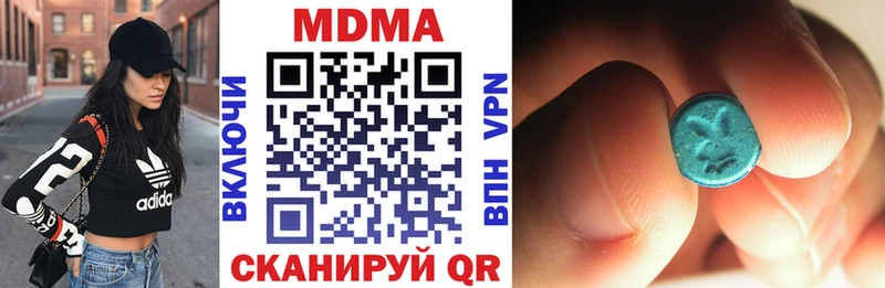 MDMA молли сколько стоит Карабаш