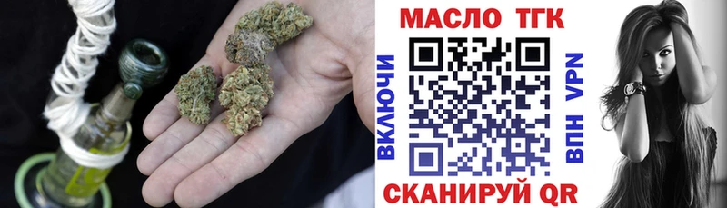 где можно купить наркотик  Карабаш  МЕГА как зайти  Дистиллят ТГК гашишное масло 